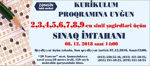 Kurikulum Proqramına uyğun 2-9 siniflər üçün SINAQ IMTAHANI - 1