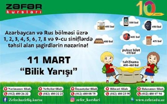 11 Mart tarixində 1,2,3,4,5,6,7,8-ci və 9-cu siniflər üzrə Bilik yarışması keçiriləcək. - 1