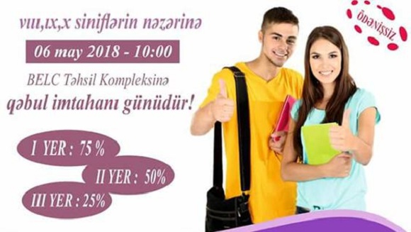 Abituriyentlər üçün BELC Kurslarına Qəbul imtahanı keçiriləcəkdir! - 1