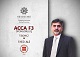 ACCA F3 təlimlərinə 40% endirim al