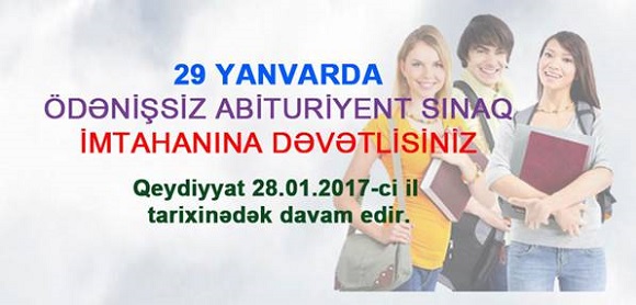 29 yanvar 2017-ci il tarixində PULSUZ ABİTURİYENT SINAQ İMTAHANI-na dəvətlisiniz