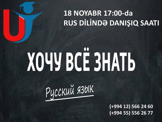 Rus dilində daha yaxşı danışmaq istəyirsiniz?