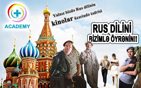 Rus dilini bizimlə öyrənin – Endirimlər (Ielts Plus) - 1