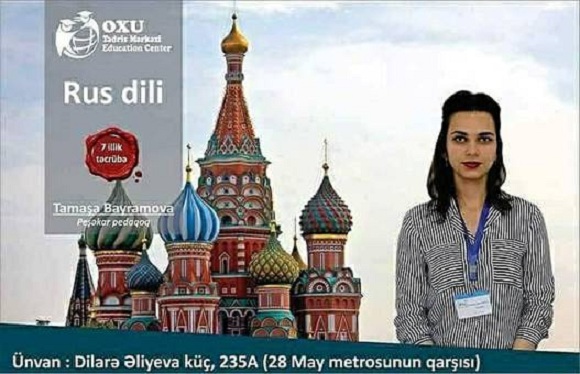 OXU tədris mərkəzi - Rus Dilini ən yaxşı biz öyrədirik