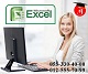 Peşəkar Excel kurslarına qəbul davam edir