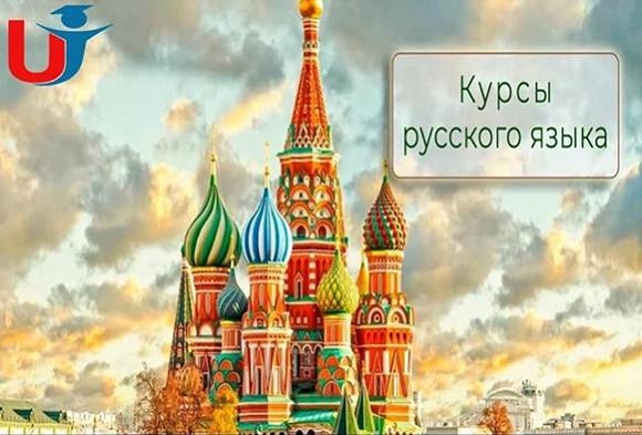 Rus dili biliyinizi qısa zaman ərzində inkişaf etdirin - 1