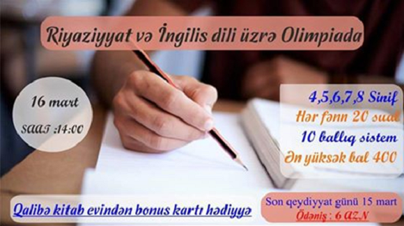 16 martda Riyaziyyat və İngilis dilindən olimpiada keçiriləcək - 1