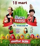 Region kurslarının “Novruz yarışı"-na qatılın